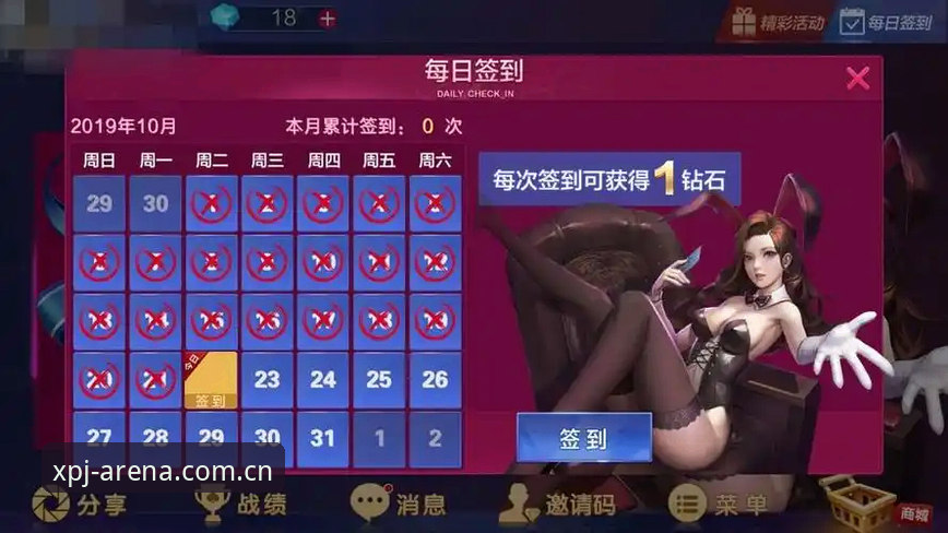 新莆京平台安卓版 新莆京平台安卓版2026新版上线,功能与体验全面升级最新动态