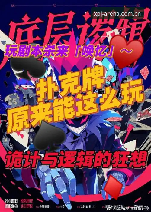 新葡京娱乐场下载 新莆京平台娱乐2026新版全面评测:从下载体验到底层逻辑的深度解析