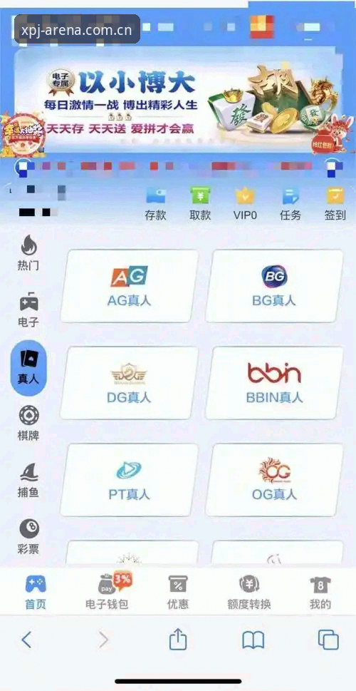 新葡京app下载常见问题有哪些？如何快速解决安装与登录难题？